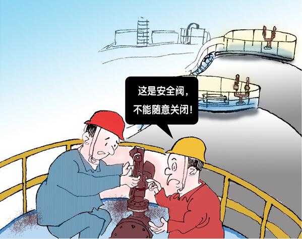 罐區(qū)十條規(guī)定_油氣罐區(qū)防火防爆十條規(guī)定_罐區(qū)安全管理規(guī)定_罐區(qū)管理規(guī)定罐區(qū)規(guī)定_?；饭迏^(qū)管理規(guī)定_罐區(qū)設(shè)計規(guī)范│?；饭拘侣?深圳市奧圖威爾科技有限公司