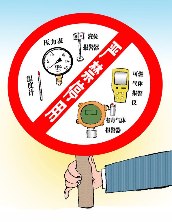 罐區(qū)十條規(guī)定_油氣罐區(qū)防火防爆十條規(guī)定_罐區(qū)安全管理規(guī)定_罐區(qū)管理規(guī)定罐區(qū)規(guī)定_危化品罐區(qū)管理規(guī)定_罐區(qū)設(shè)計規(guī)范│?；饭拘侣?深圳市奧圖威爾科技有限公司
