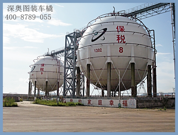 智能裝車(chē)系統(tǒng)