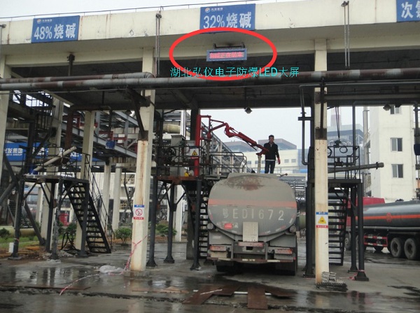 什么是撬裝定量裝車裝置、撬裝發(fā)油臺